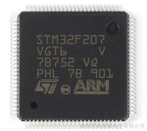 Stm32f207vgt6 意法32位单片机 优势出单片机mcu维库电子市场网