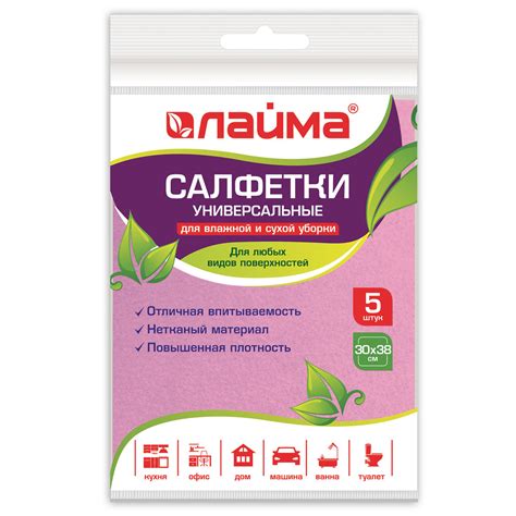 Салфетки ЛАЙМА 605484 вискоза 5 шт ️ купить по цене 198 ₽/шт. в Москве ...