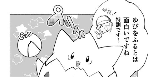 トゲピー 指先みつけた【ポケマス軸】 ダブのマンガ 漫画 ウォロ ポケマス Pixiv