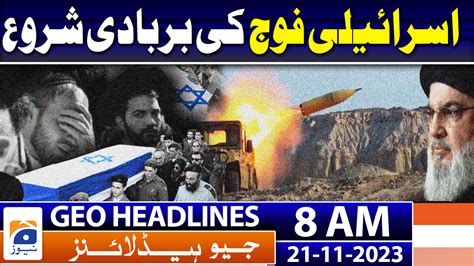 Geo Headlines Am St November Tv Shows Geo Tv