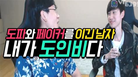 아프리카로 알아보는 롤 프로게이머 리즈시절 롤 리그 오브 레전드 에펨코리아