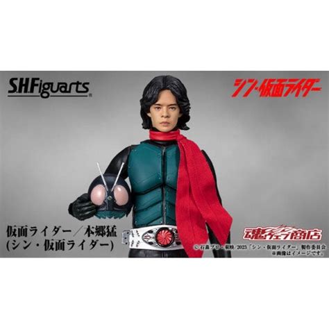 NEW Takeshi Hongo Shin Kamen Masked Rider SHF Figuarts S H Figuarts