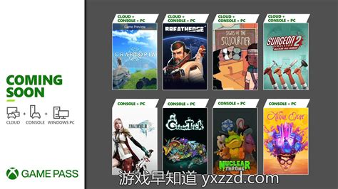 主机版xbox游戏通行证21年9月新增游戏公布 含《外科模拟2》等9作