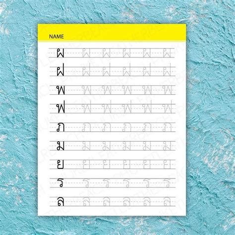 Pages Thai Alphabets Letters Tracing Worksheet Printable Pdf Instant