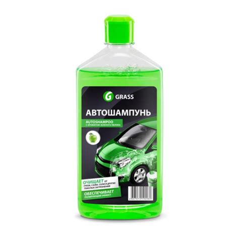 Шампунь для авто GraSS Universal зеленое яблоко 500мл 111105-2 - купить ...