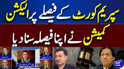 Election Commission Takes Big Decision After Supreme Court Dunya News