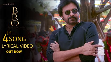 Bro 4th Lyrical Video Song Pawan Kalyan Sai Dharam Tej Bro Official Trailer Taman