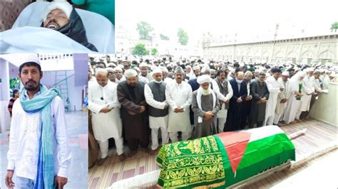 Marhum Sheikh Sayeed Bawaseer Ki Namaz E Janaza Aaj Sham Barkas Ke Play Ground Mein 930 Youtube