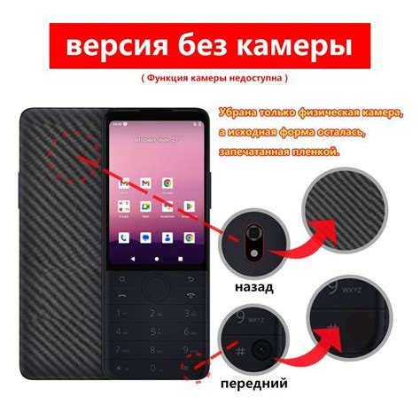 Смартфон QIN f22 Pro - купить по выгодной цене в интернет-магазине OZON ...