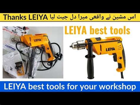 LEIYA best drill machine for your workshop | best tools | tools review ...