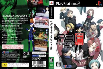 Shin Megami Tensei Persona 3 FES PS2 The Cover Project