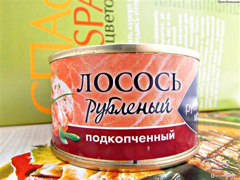 Консервы рыбные Русское море Лосось рубленый подкопчённый. - «Хотите ...