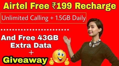 Airtel Recharge Giveaway Airtel Free Data Offer Airtel