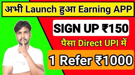 Sign Up Instant Withdraw Refer Live Withdraw Best