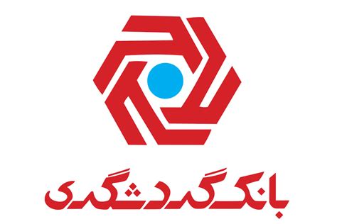 دریافت وام 200 میلیون تومانی از بانک گردشگری با سود 2 تا 4 درصد • مجله