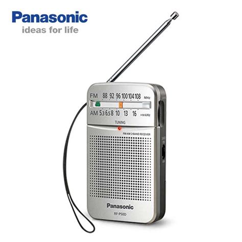 Panasonic RF P50D Portable AM FM Pocket Radio Price In Bangladesh