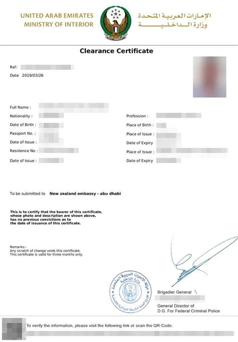 How To Get Police Certificate Pcc For United Arab Emirates Uae