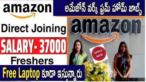 Latest Jobs In Amazon Campany 2 Job Roles Any Degree Freshers Work From Home 30 000 Salary Youtube