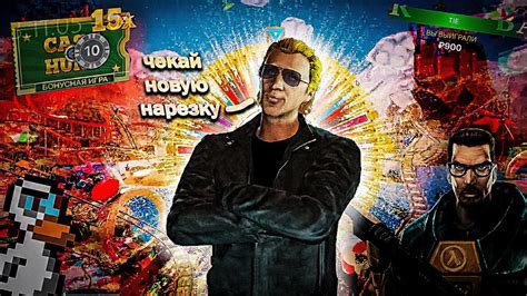 мега нарезочка ноября - YouTube