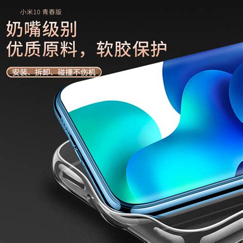 适用于小米10青春版手机壳xiaomi硅胶小米10透明壳小米10pro全包小米10s防摔小米10至尊版超薄保护套软壳男女虎窝淘