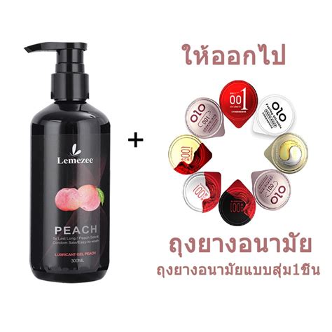 lemezeeฟรตต เจลหลอลน sex สารหลอลน นำยาหลอลน ทางเพศ เจลหลอลนผหญง300ML แจก