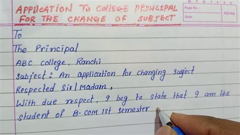 Application To College Principal For The Change Of Subject