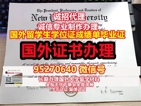 学历认证国外美国北亚利桑那大学毕业证学位证 Ppt