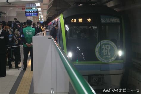 福岡市地下鉄七隈線、延伸区間ついに開業 博多駅で一番列車出発式 マイナビニュース