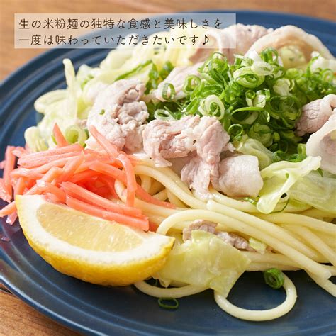 【楽天市場】グルテンフリーヌードル 焼きそば 白米 10袋セット グルテンフリー 麺 米粉 お米 焼きそば やきそば ヴィーガン ビーガン