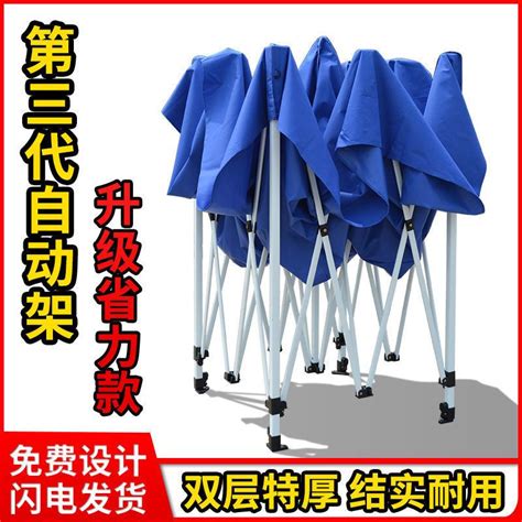 💥限時免運💥戶外廣告帳篷大遮陽傘擺攤戶外折疊印字遮陽棚停車棚四角帳篷擺攤 蝦皮購物