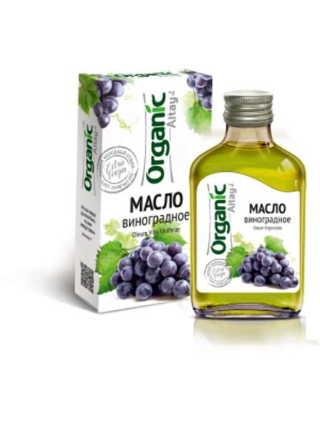 Масло виноградное нерафинированное, 100 мл - купить с доставкой по ...