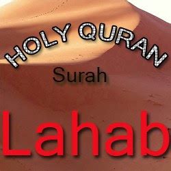 Holy Quran-Surah Al Lahab (Bangla Version) | All-Bangla-Book