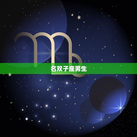 与水瓶座最配的星座男生匹配爱情长存 星辰运势