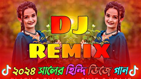 মাটি কাঁপানো ডিজে গান Dj Gan ডিজে গান Dj 2024 Notun Dj Gan Dj