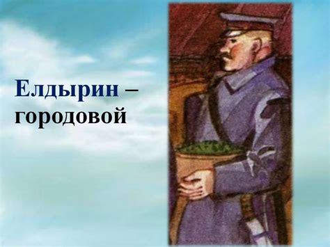 А.П. Чехов. Рассказ «Хамелеон» - презентация онлайн