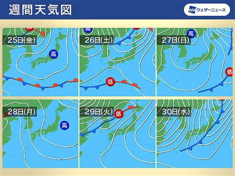 週間天気予報 週末の土曜日は曇りや雨、日曜日は広く晴れる ライブドアニュース