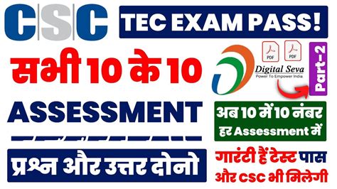 Tec Exam Questions And Answers Tec Final Exam Questions And Answers