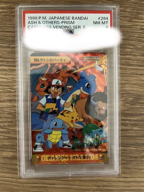 ポケモンカード カードダス トップサン ポケモン ポケットモンスター Psa メルカリ