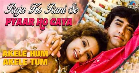 Raja Ko Rani Se Pyar Ho Gaya Lyrics - Bollywood Song Lyrics | Best Romantic Song Lyrics - Song ...