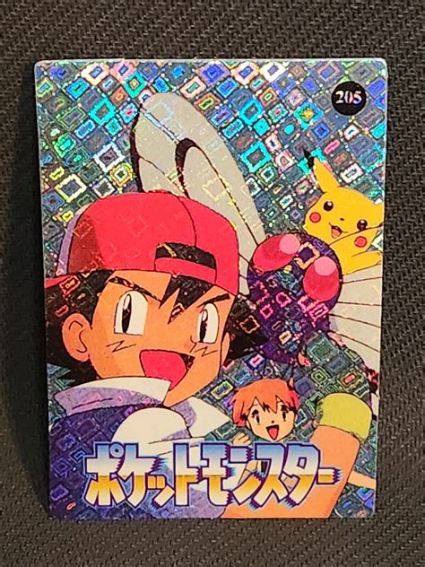 Pokemon Pocket Monsters Vending Prism Sticker Ice Cube Holo Butterfree