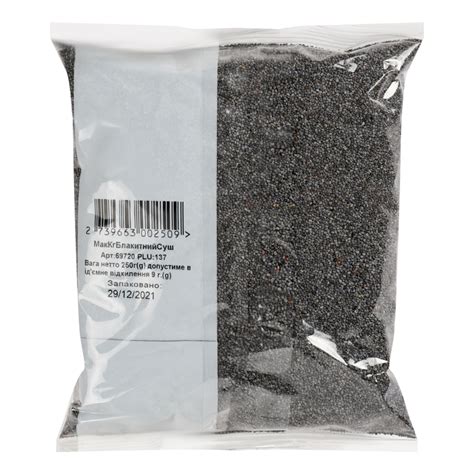 Мак голубой(10000002739660): купить в интернет магазинах Украины ...