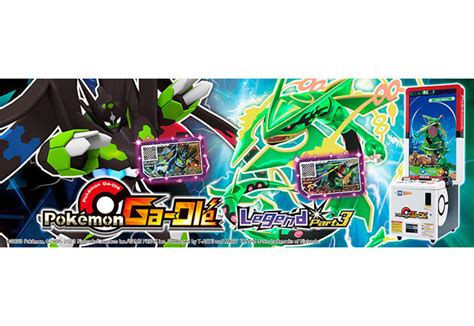 Pokémon Ga Olé official website