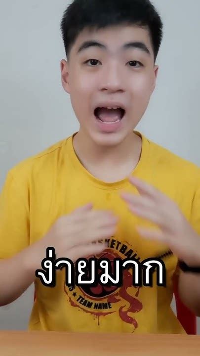 แอปนี้สามารถแก้รูบิคได้ Shorts Youtube