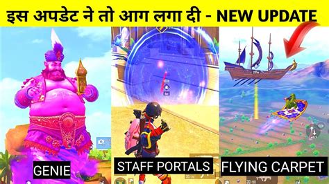 Bgmi Pubg 3 1 New Update Is Here New Arabian Mod Flying Carpet Magical