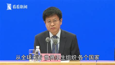 视频｜中疾控：新冠疫苗预防重症和死亡效果显著