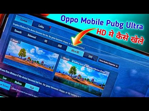 How To Play Pubg Ultra Hd Graphic In Oppo Reno How Ato Play Pubg Hd