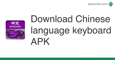 Chinese language keyboard APK (Android App) - Free Download