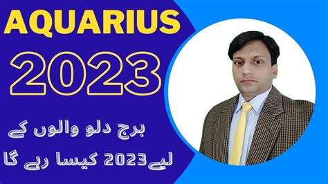 Aquarius Yearly Horoscope 2023 Aquarius Yearly Forecast 2023 برج دلو