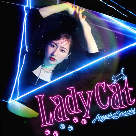 ももクロ King Pr On Twitter ／ 佐々木彩夏「lady Cat」 💗💄配信スタート🐈‍⬛️💗