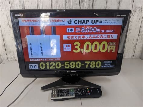 Yahooオークション シャープsharp Aquos 液晶カラーテレビ Lc 20e7